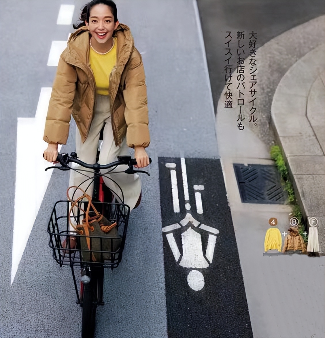 4种风格20套气质穿搭照着穿就对了,秋冬办公室穿衣搭配攻略