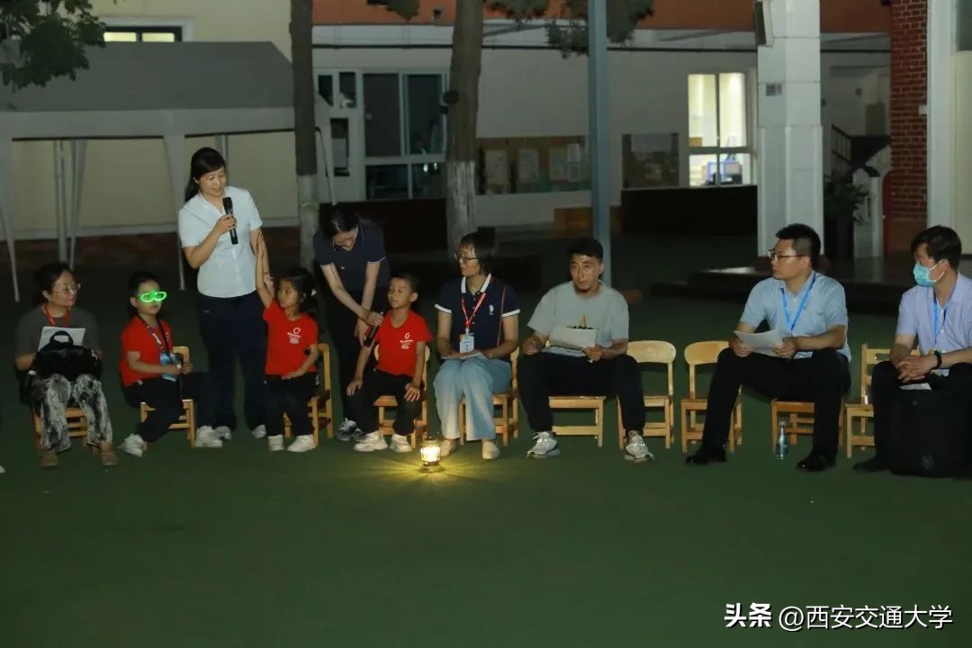星空寻梦，共赴未来！走进西安交大幼儿园第七届“勇敢者之夜”