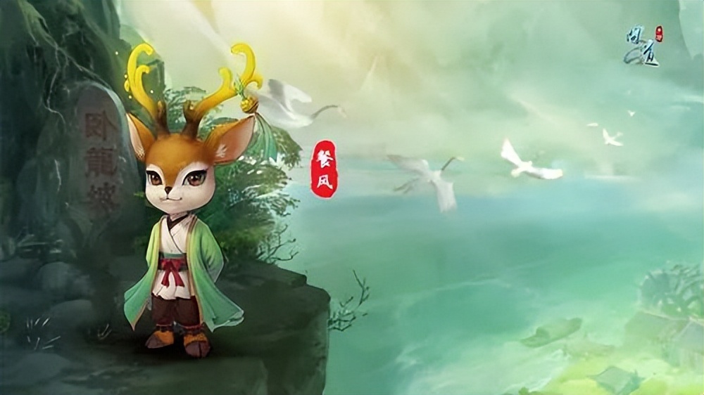 他入职一年半成为《问道》手游主策划，游戏上线后拿过畅销榜第2