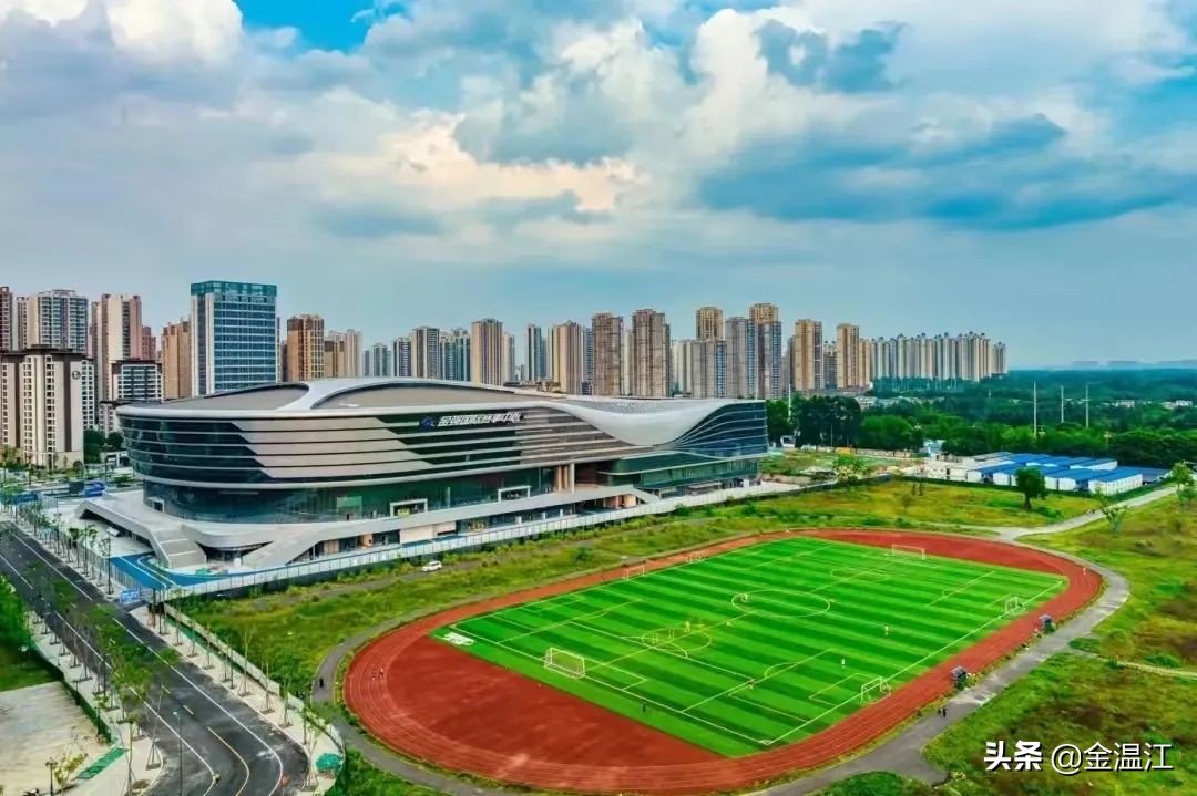 温江：城市理想，运动赋能