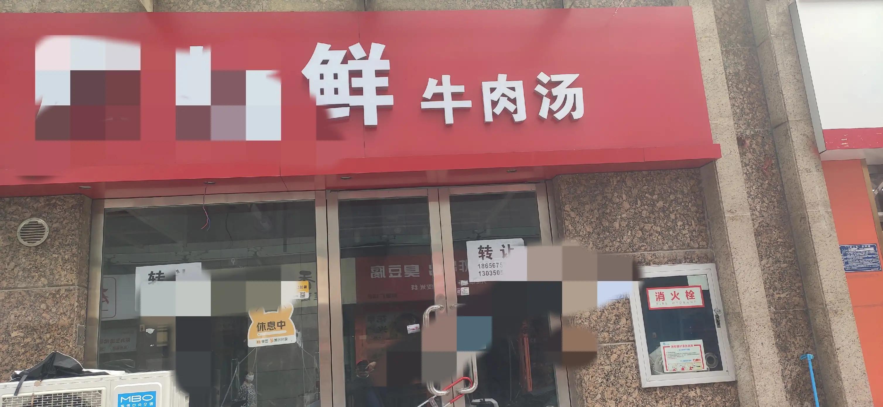 企业倒闭越来越多未来会怎么样,在公司濒临破产的时候