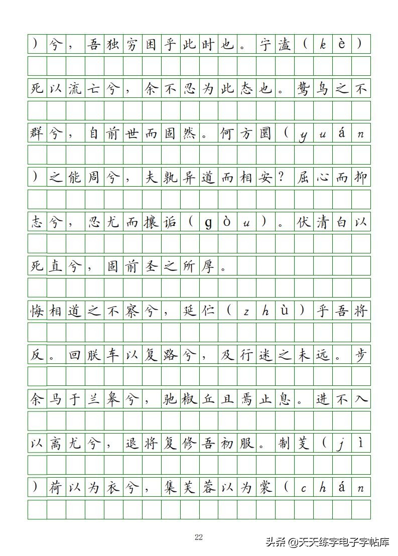 高考语文必背古诗词篇目75篇内容,高考语文必背古诗文总结