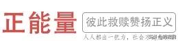 2019年7月15日星期一早新闻,2020年7月29日新闻早班车
