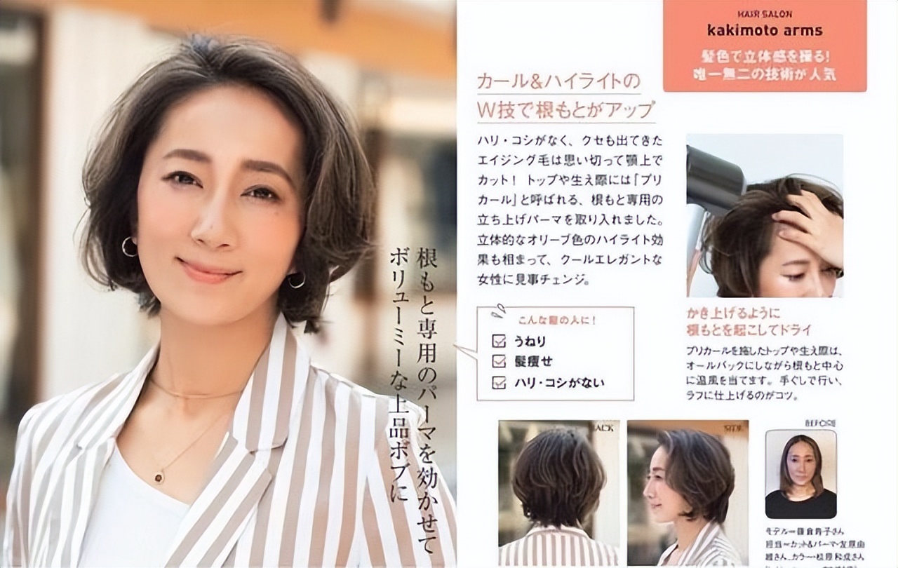 短发卷发造型气质大波浪,今年时尚大波浪卷发短发