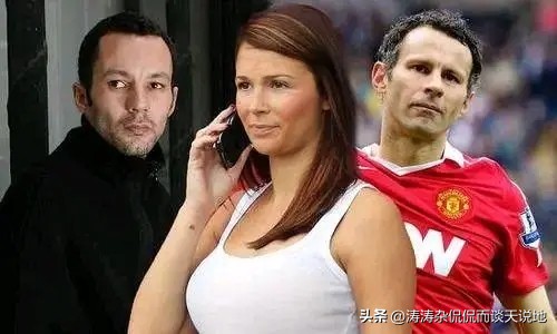 足坛十大恶犯,盘点7宗罪