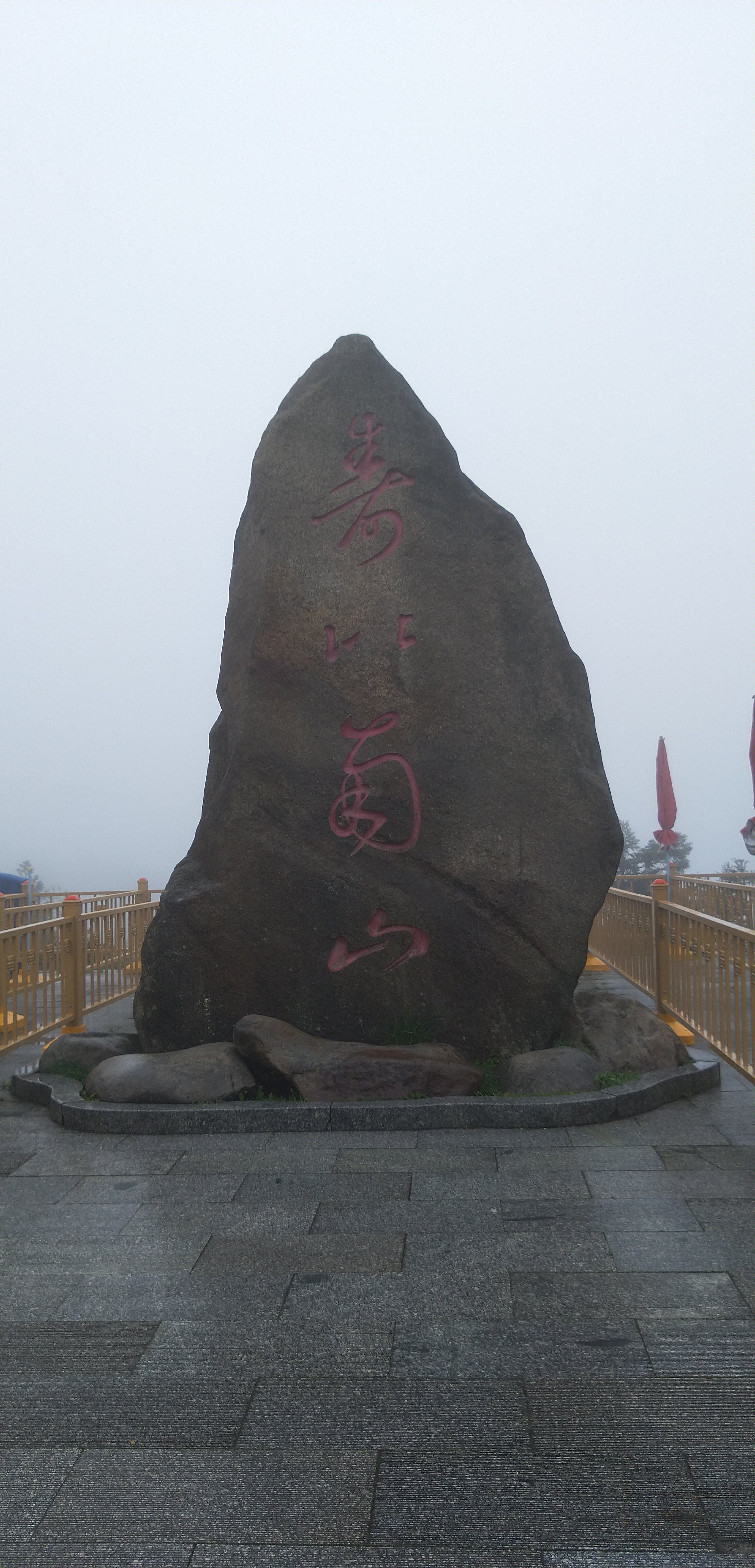 衡阳旅游攻略穷游团,穷游中国124天自驾游