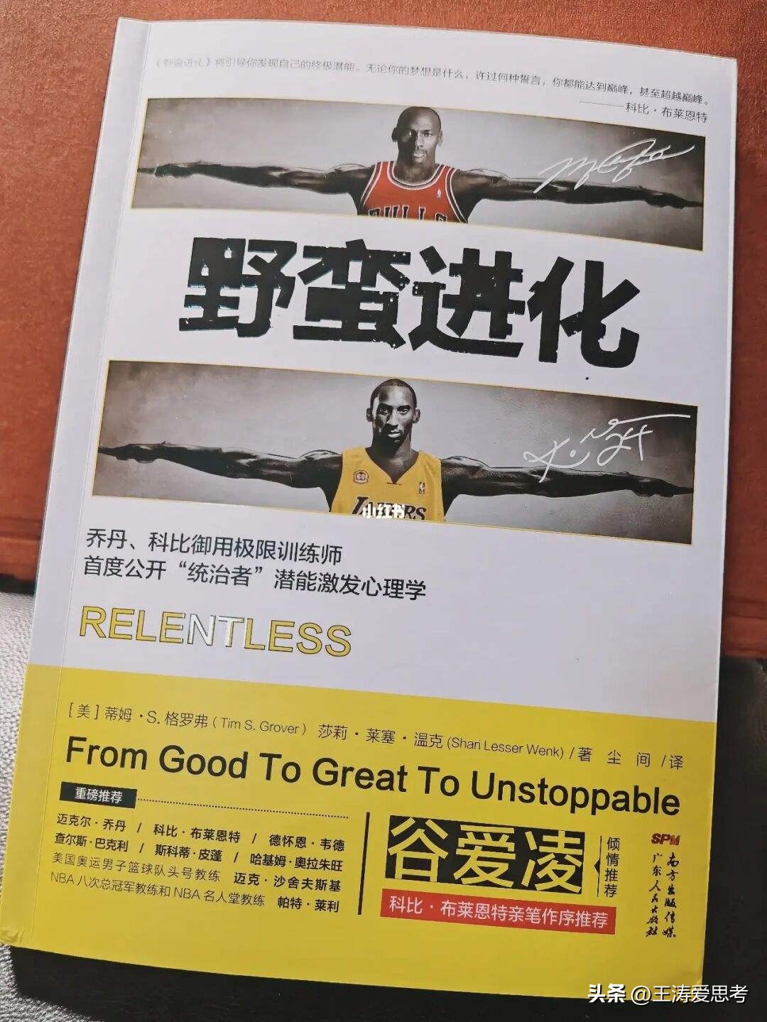 比好更好,好和更好的区别