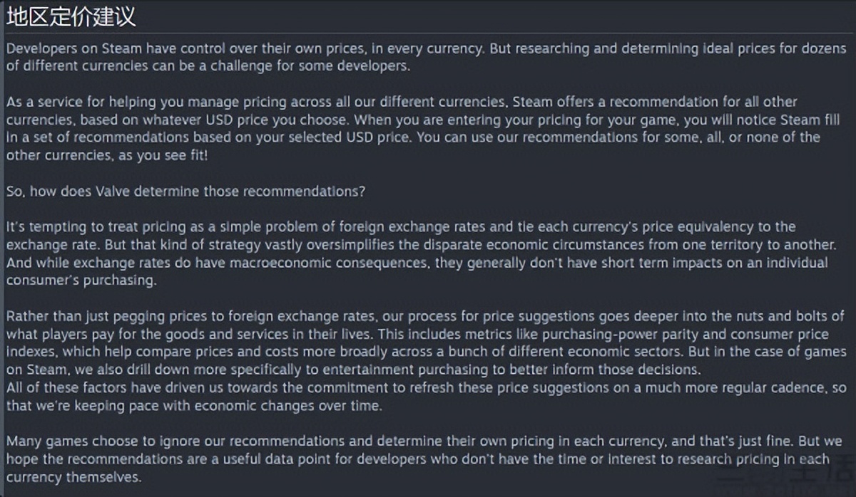 steam改变优先级有什么用,steam微调项目