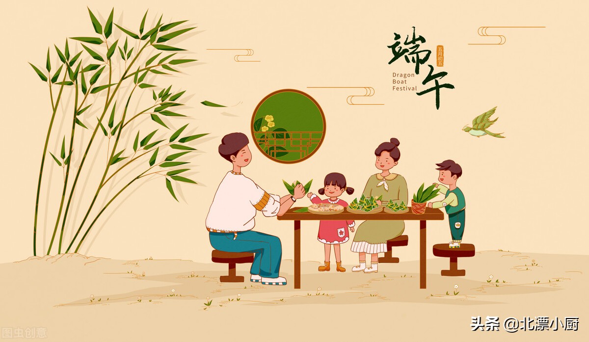 端午节祝福语大全简短18个字,端午节祝福问候语短信锦集39条