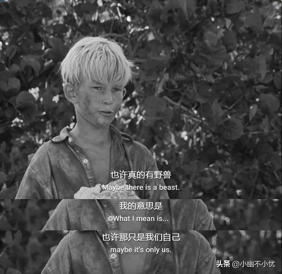 《蝇王》：小男孩的“荒岛现形记”，人性本恶的“试验场”