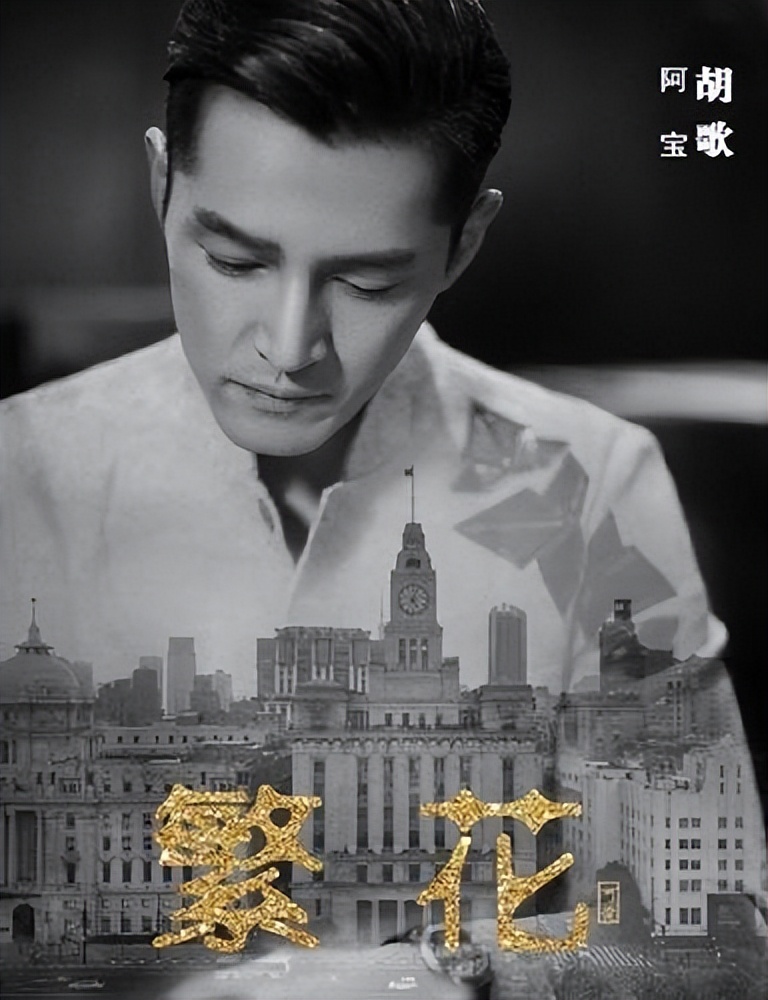 车祸后如何评价胡歌,胡歌车祸前后差别大吗