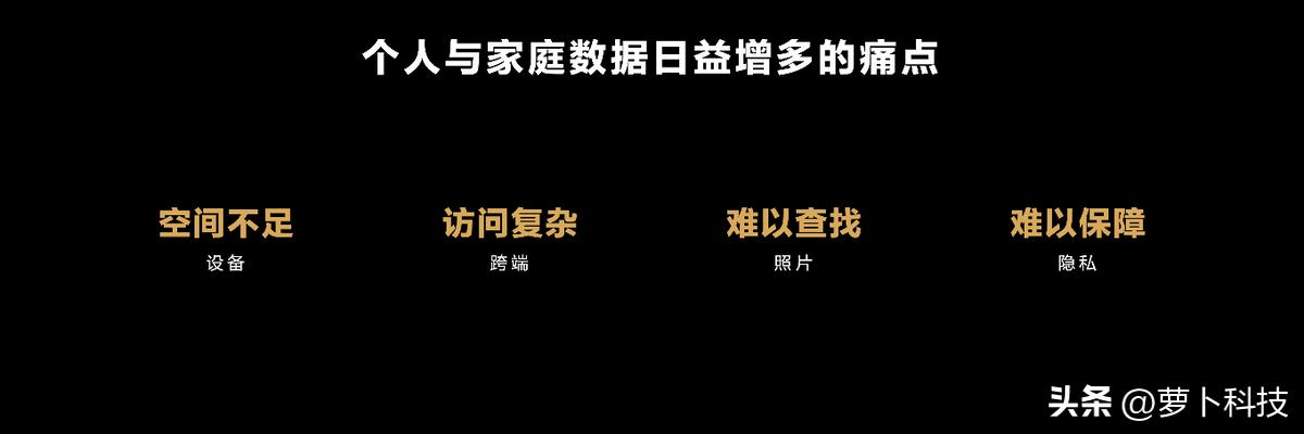 华为新推无盘版家庭存储,华为家庭存储今年会更新版本吗