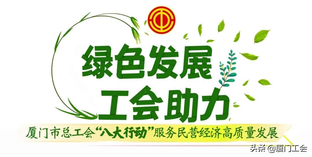 明天，来找工会主席聊聊吧！