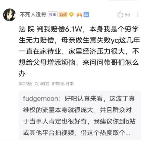 丁真带火理塘旅游业,丁真四川甘孜理塘县旅游形象提升