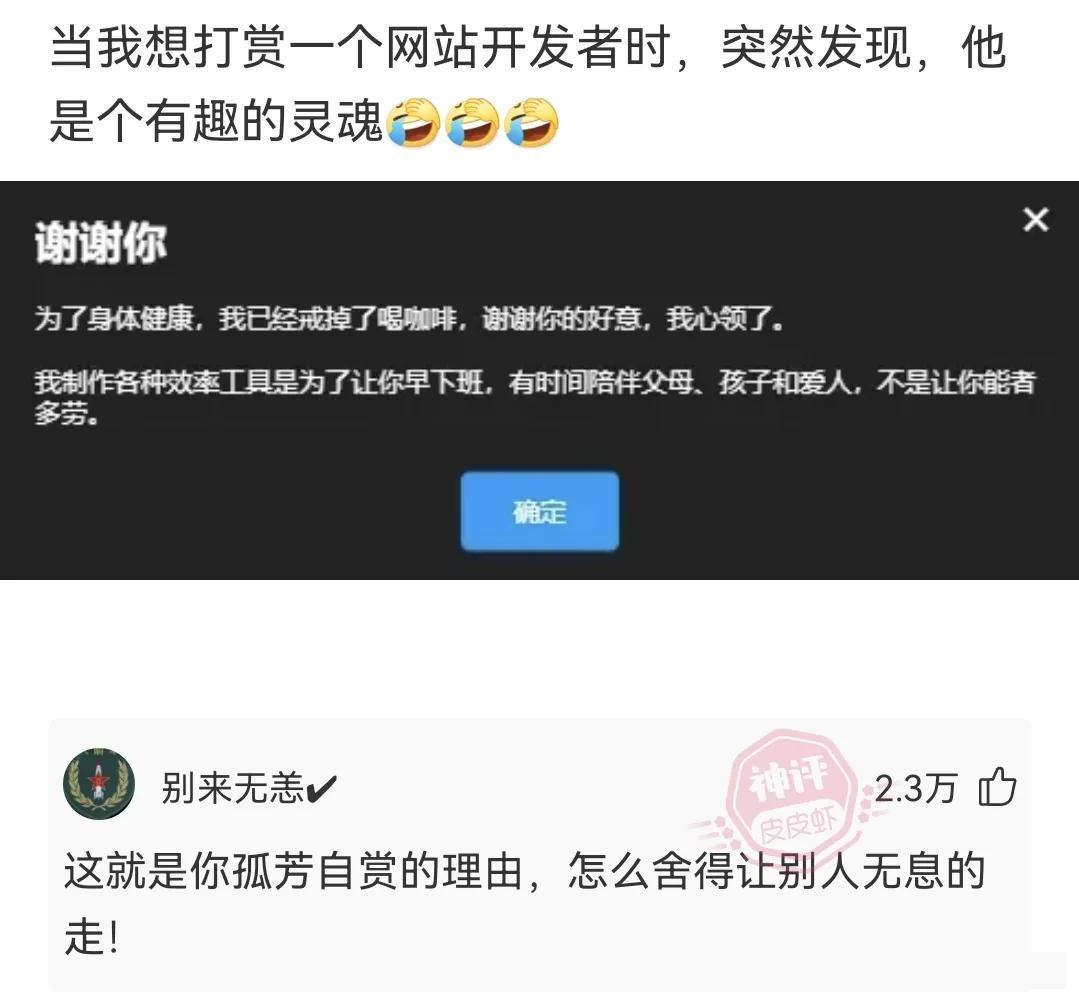 你和异性发生过最尴尬的事是什么。网友说不敢描述