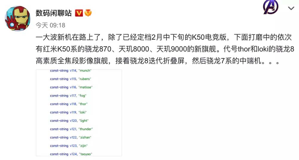 小米各代发布时间,小米旗舰发布时间表