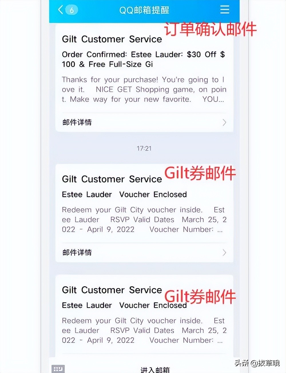雅诗兰黛生日券怎么领取,雅诗兰黛优惠券领取链接