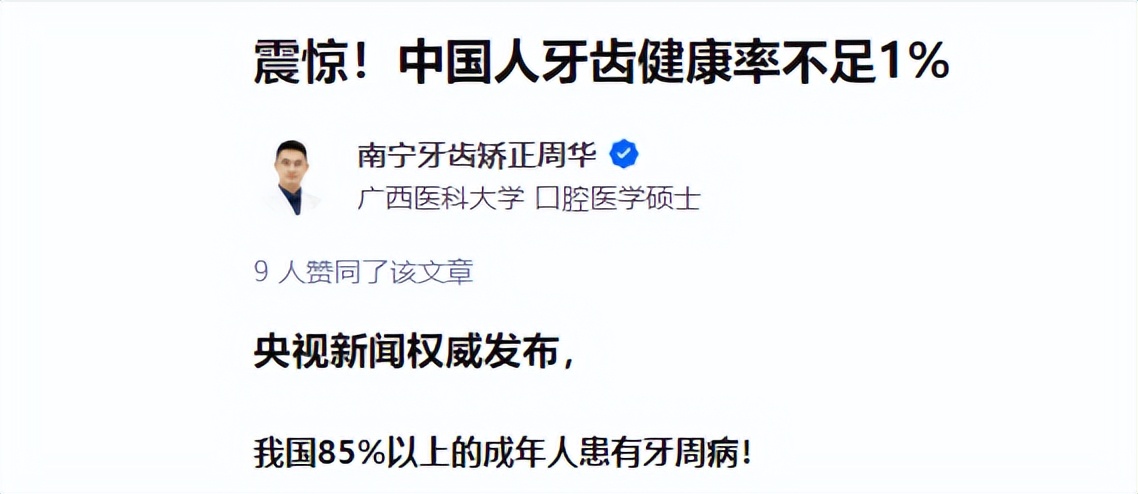 2022电动牙刷排名前十名,经典电动牙刷品牌百万博主推荐