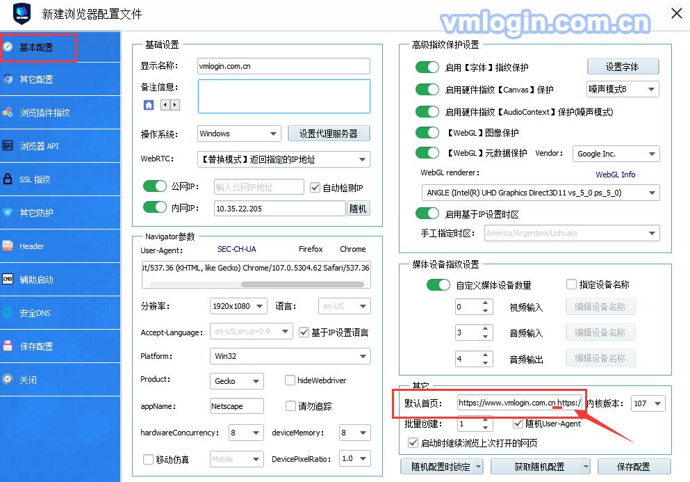 vmlogin配置文件怎么创建,vmlogin新建不写密码会怎样