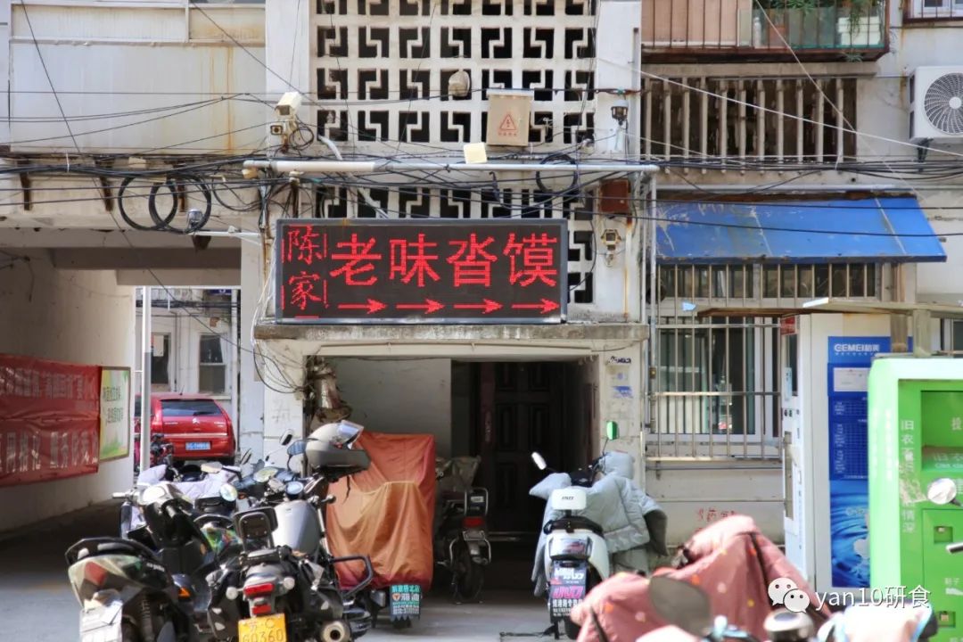 脚踏食地·不止有武汉的过早，徐州的早餐CP，了解一下