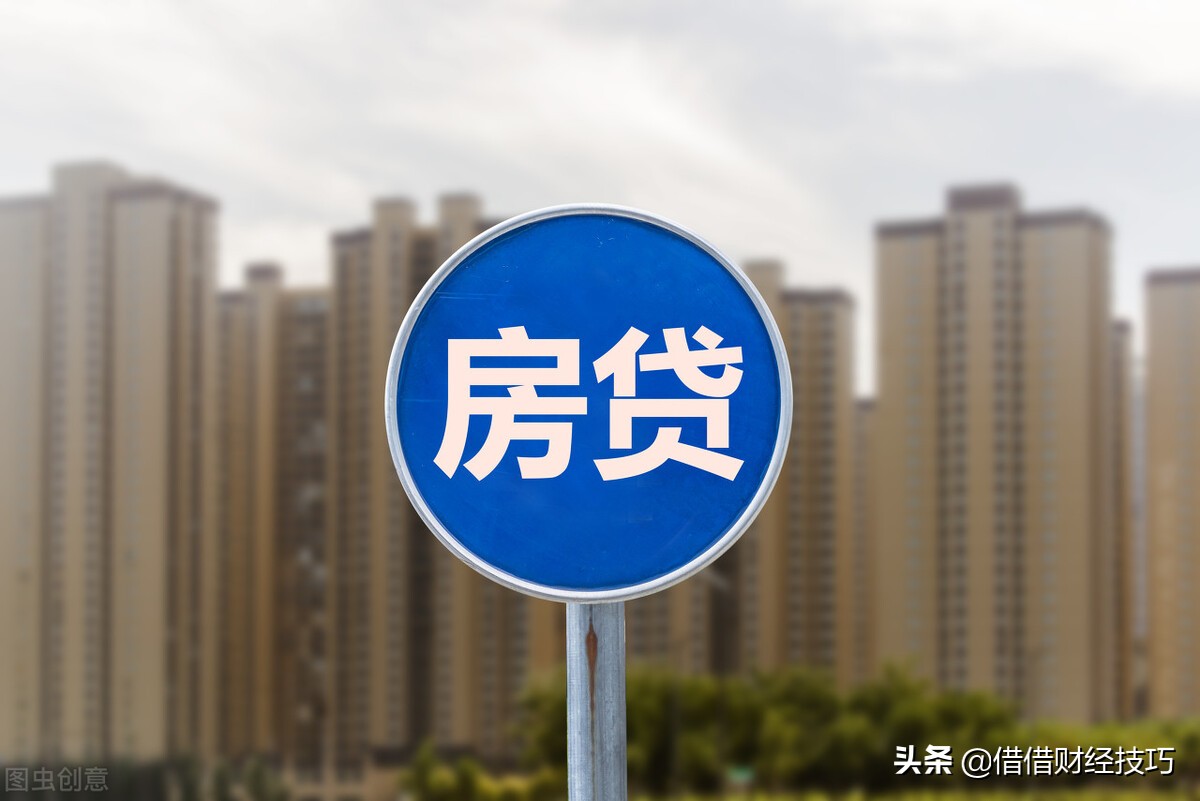 房贷利率从5.8降到3.7对照表,房贷利率5.08%降到4.2%能省多少钱