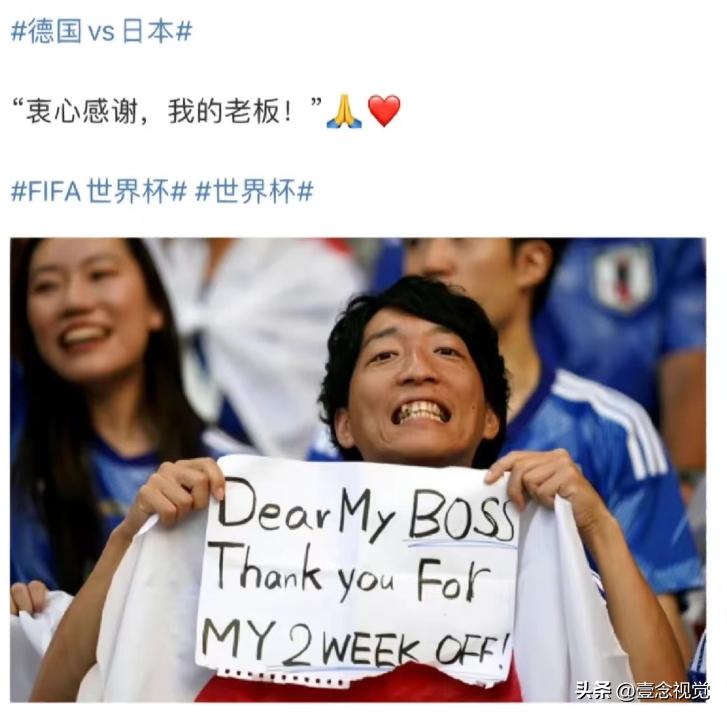 世界杯文案搞笑段子,关于世界杯的幽默段子文案