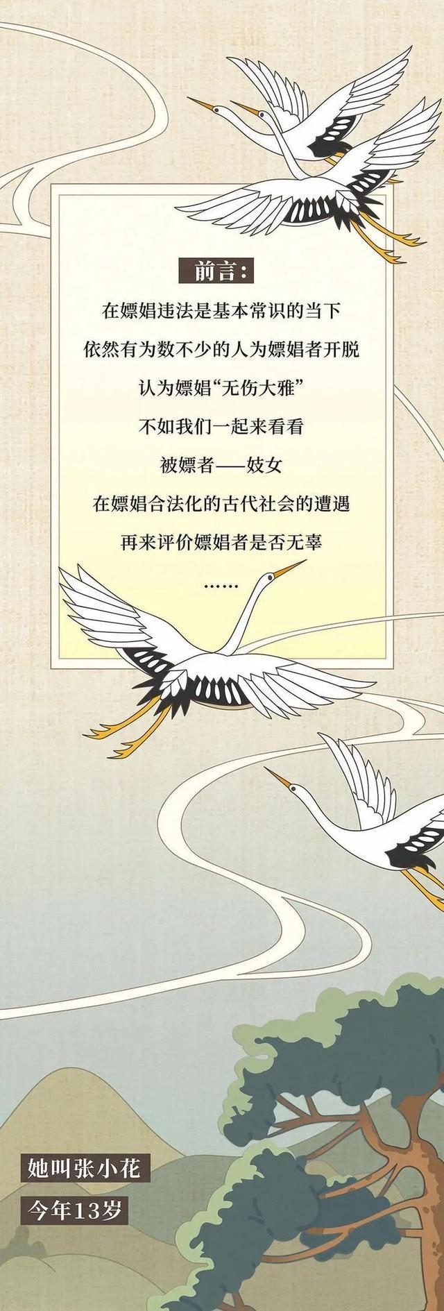 古代女子的悲惨人生,古代女子的一生有多悲惨