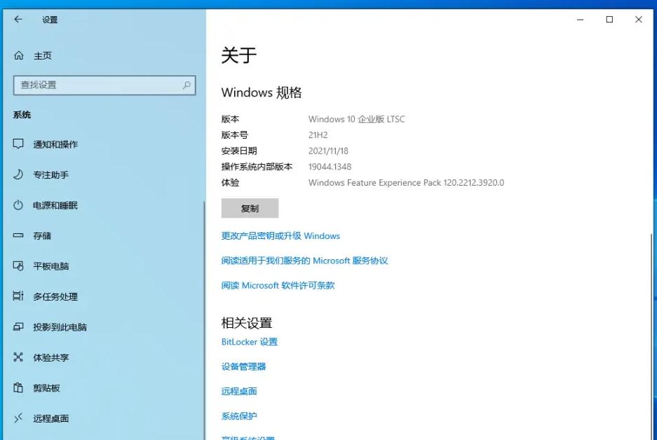 win10最精简的官方系统是哪个,打造自己的win10精简系统超详细