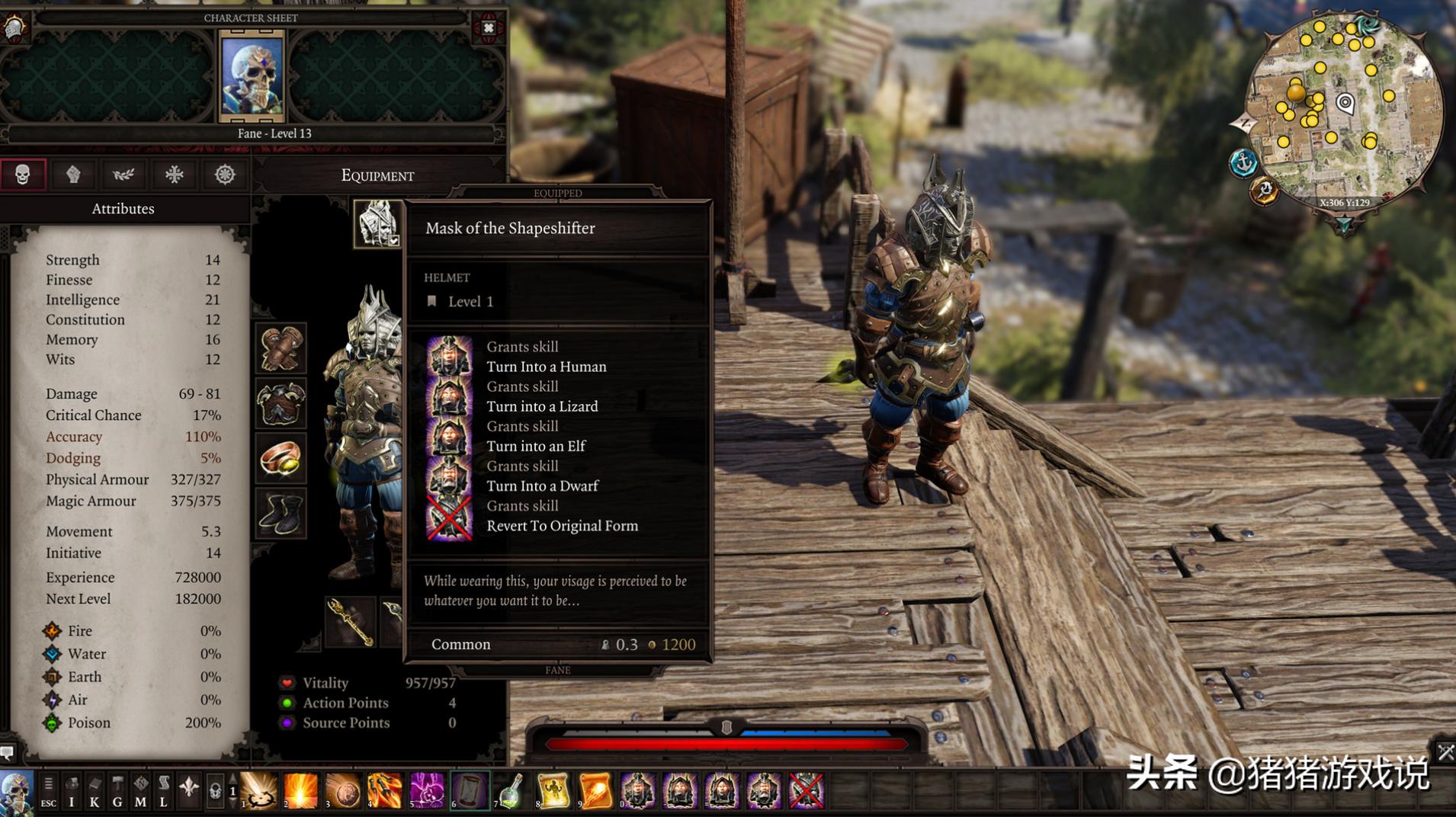 神界原罪2回合制rpg的巅峰之作,神界原罪本地双人同屏rpg