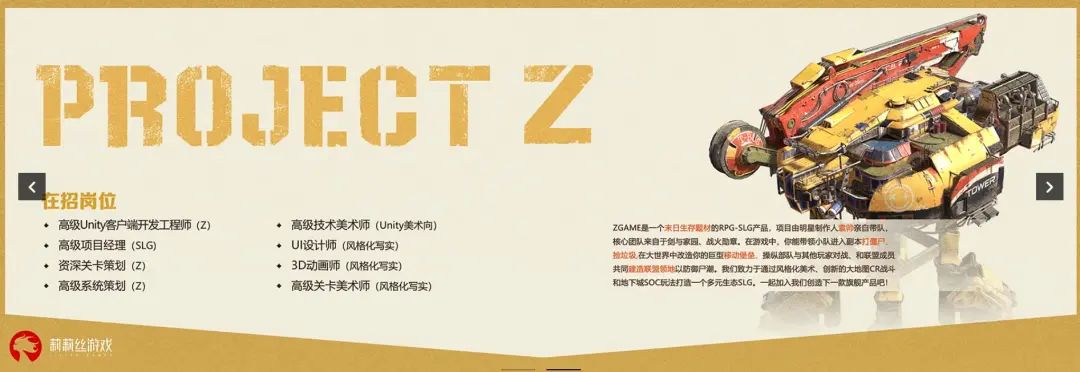 莉莉丝自研游戏,莉莉丝队伍