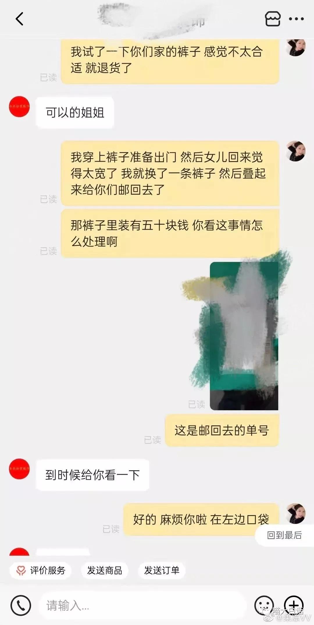 盘点搞笑网购翻车场面,盘点玩网购翻车爆笑名场面