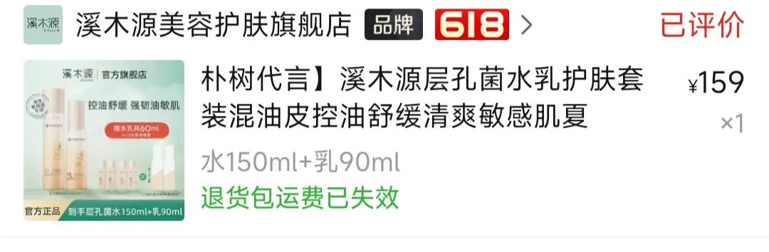拼多多好物分享宝藏博主,拼多多好物分享平板