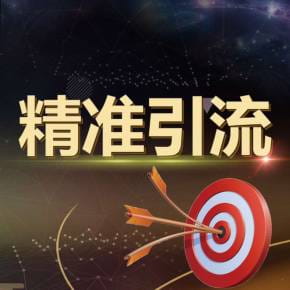 拓客引流脚本,门店拓客引流技巧最新拓客方案