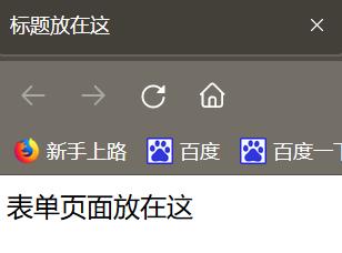 html琛ㄥ崟鎻愪氦鍒皃hp,php鐢熸垚html琛ㄥ崟