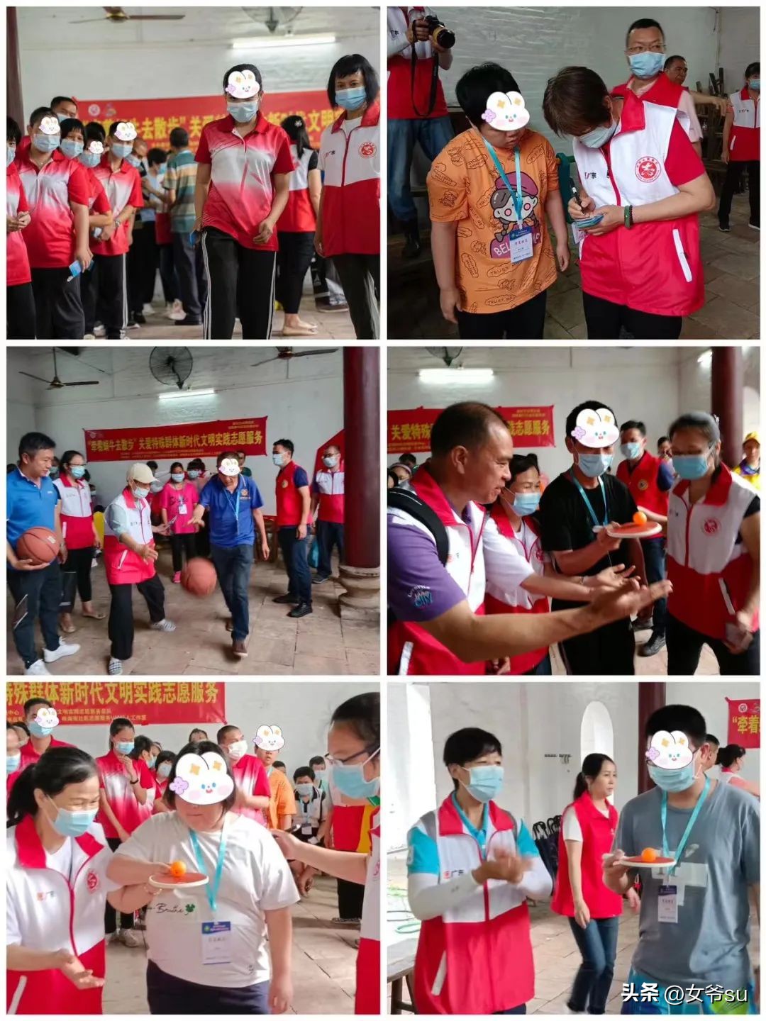 好人协会慰问孤寡老人活动,好人公益团慰问孤寡老人