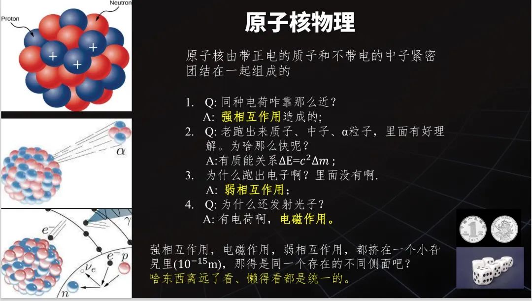 曹则贤跨年讲规范场论完整版 (曹则贤一元二次方程)