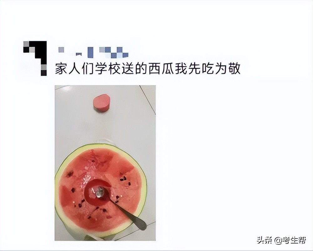 2022最“甜”的大学-西安航空职业技术学院喊你一起吃瓜啦