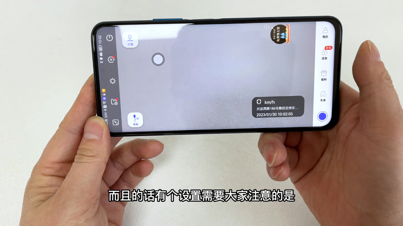 旧手机改造成行车记录仪的技巧,废旧手机改装行车记录仪