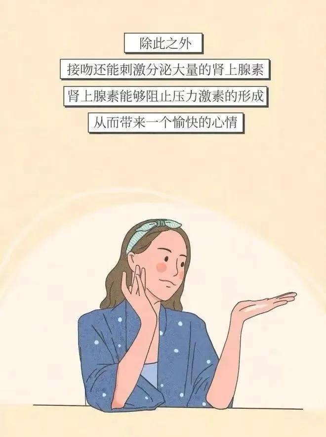 接吻时“舌头”不老实，你知道为什么吗？