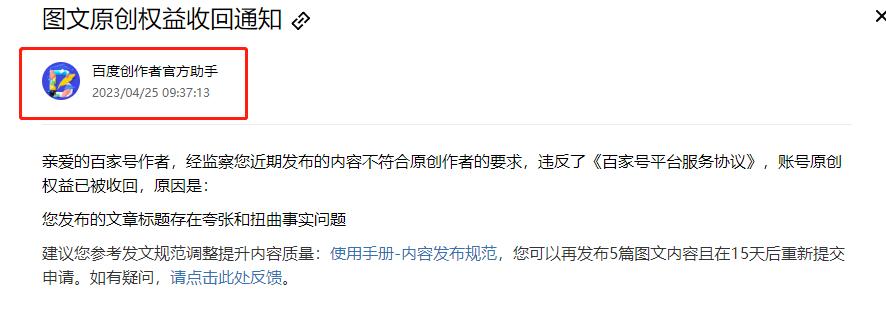 4月收益760元，我也是新手，希望我的坚持能给大家带来一些帮助