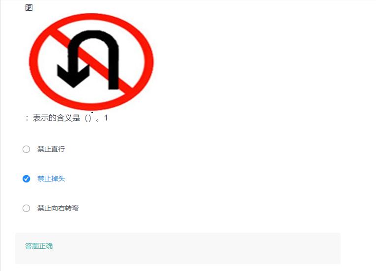 叉车考试题库免费下载,叉车考试题库视频