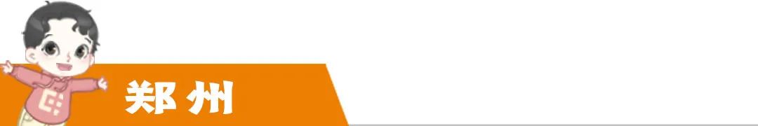 传佩洛西今晚抵台/东部战区重磅发布:埋葬一切来犯之敌/永城市实施临时管控/郑州8岁女孩离世捐器官救5人