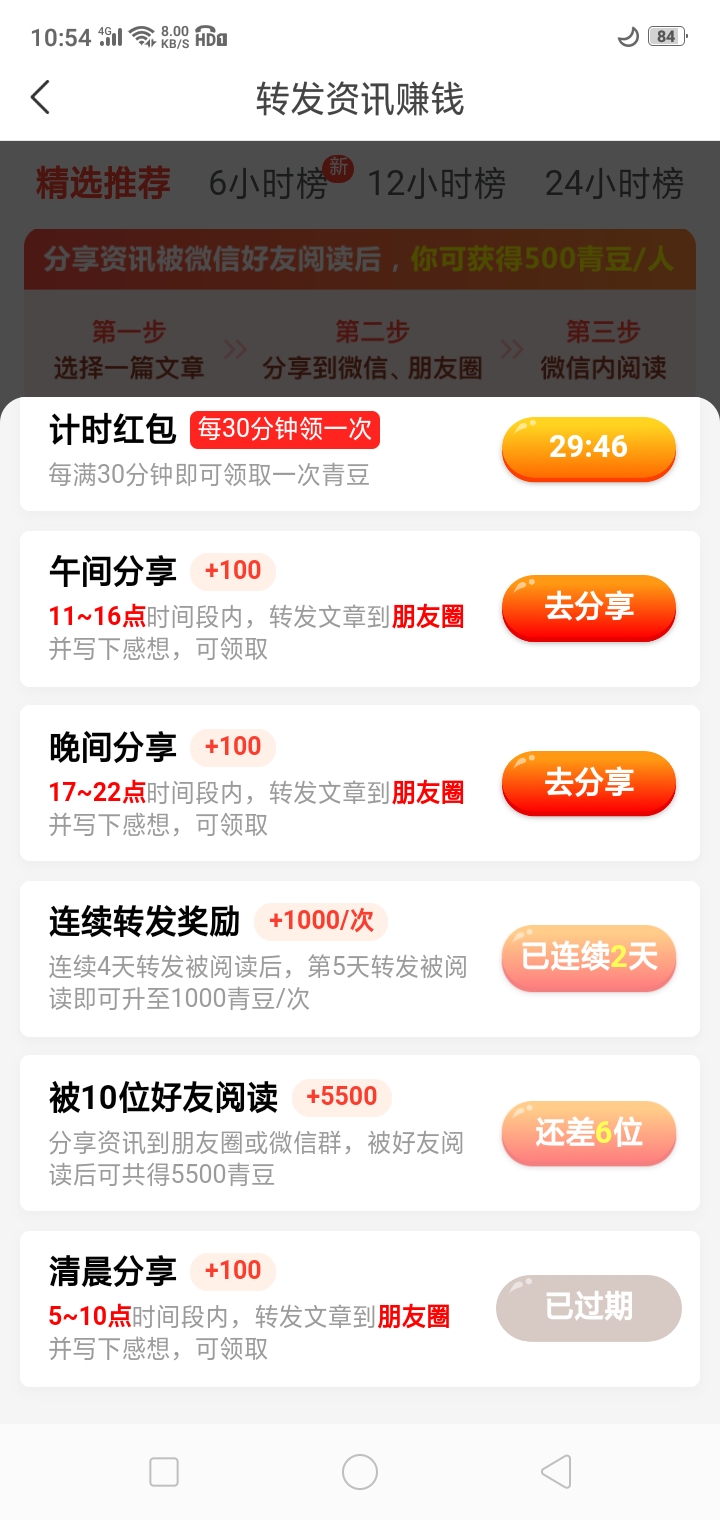 宝妈有福了！几大靠谱*赚网**推荐