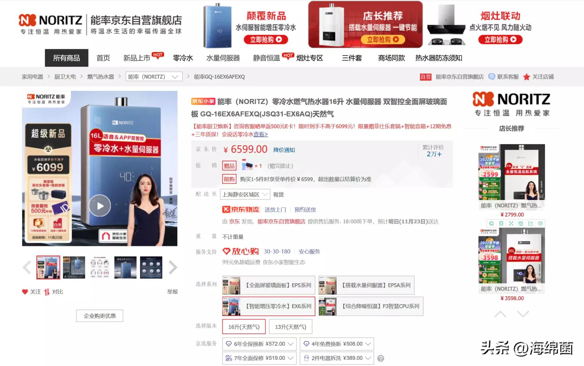 燃气热水器选零冷水的还是恒温的,厨房油烟机灶具燃气热水器怎么选