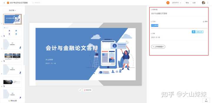 你写论文发现了哪些网站,写论文有哪些免费网站