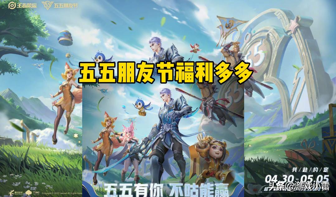 王者五月份碎片商店的更新时间,王者荣耀皮肤碎片商城更新艾琳