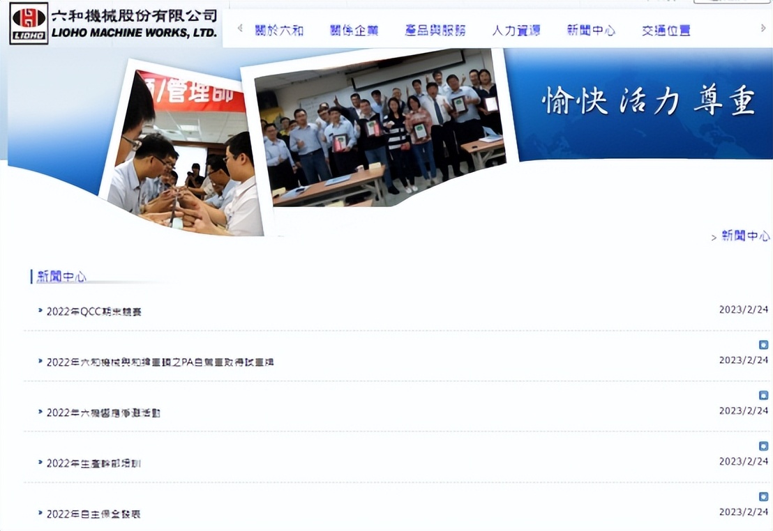 知名台资企业全线搬离昆山、员工被遣散？官方已回应