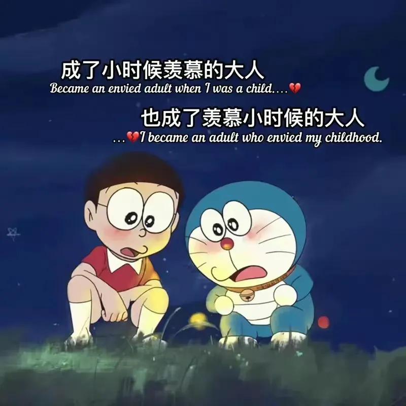 哆啦a梦伴我同行图片文字,哆啦a梦的壁纸超清可爱带文字