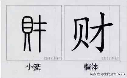 优美有韵味的古中国字,汉字之美合集