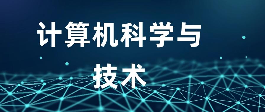 湖南一师就业前景,湖南一师计算机专业出来干嘛的